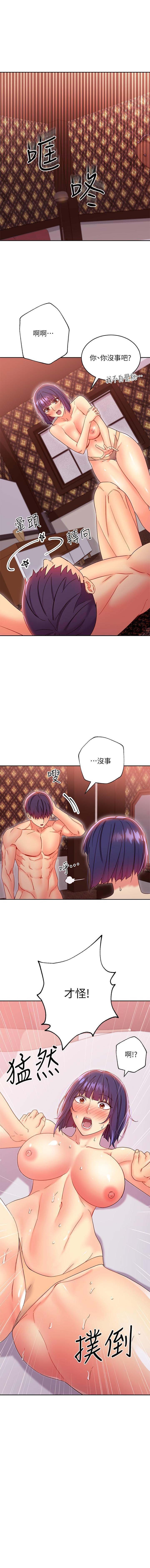 manhwaroshi.blogspot.com 繼母的朋友們 61-87 CHI - Page 246