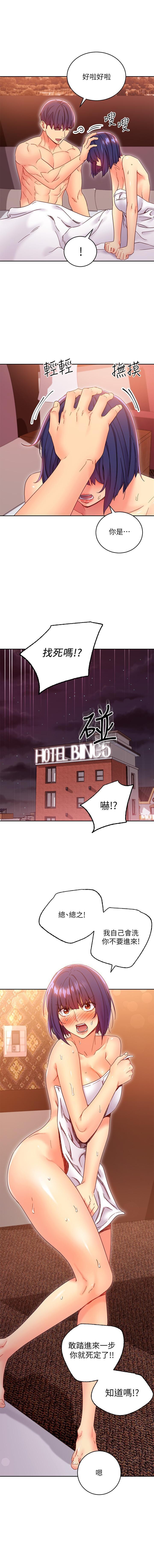 manhwaroshi.blogspot.com 繼母的朋友們 61-87 CHI - Page 267