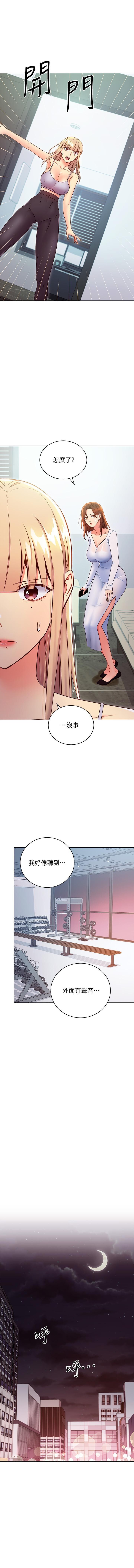 manhwaroshi.blogspot.com 繼母的朋友們 61-87 CHI - Page 299