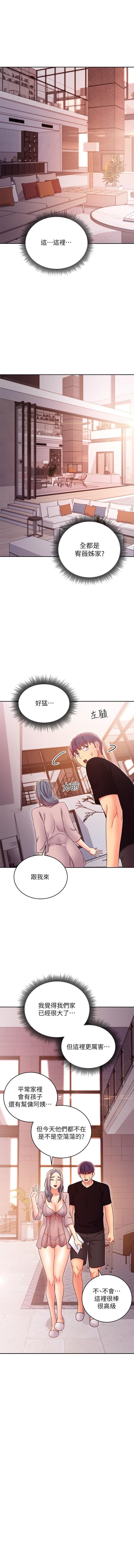 manhwaroshi.blogspot.com 繼母的朋友們 61-87 CHI - Page 316