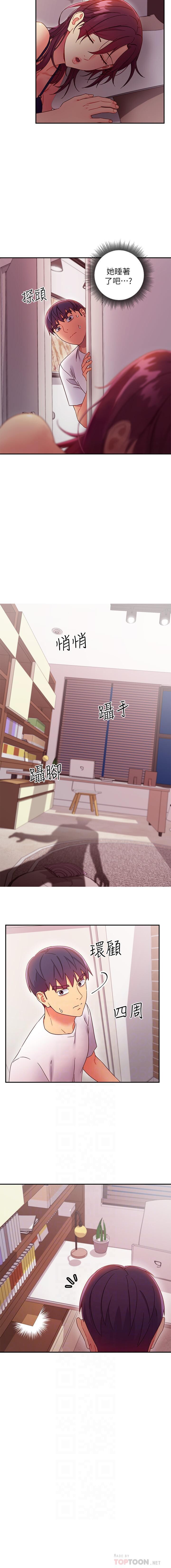 manhwaroshi.blogspot.com 繼母的朋友們 61-87 CHI - Page 92