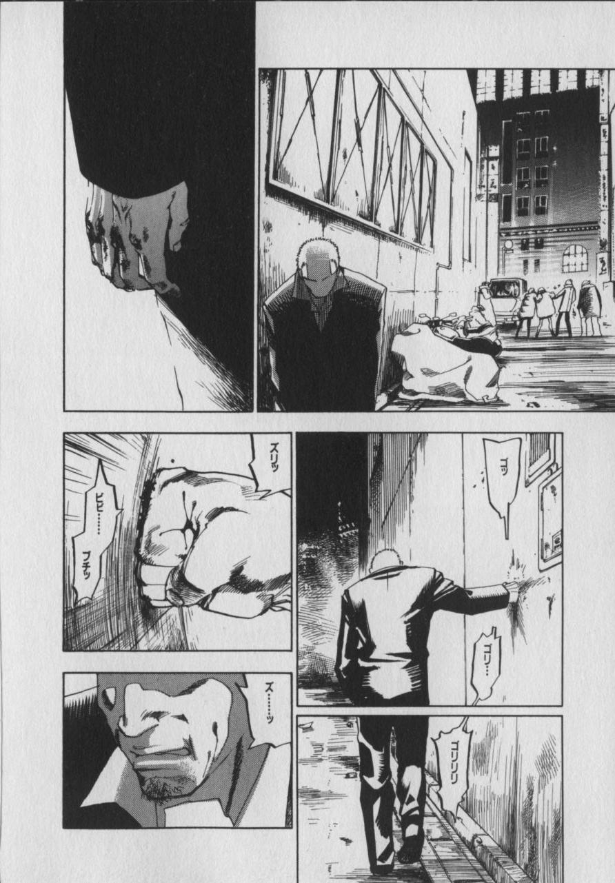 The Yellow Hearts 1 - Page 197