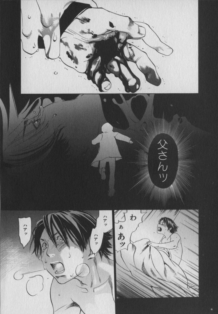 The Yellow Hearts 1 - Page 96