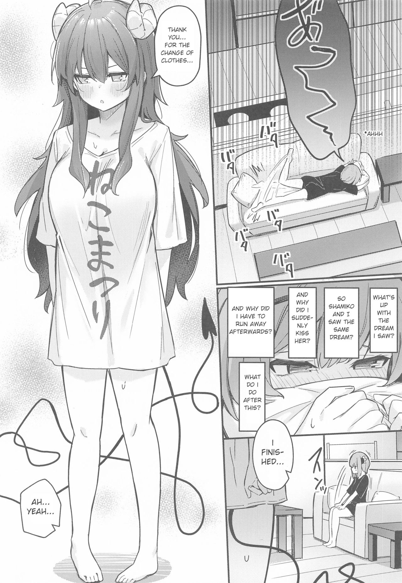 Mazoku no Usui Sho | The Demon's Thin-book - Page 15