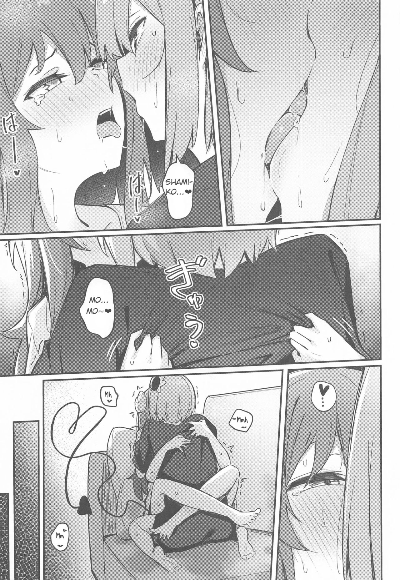 Mazoku no Usui Sho | The Demon's Thin-book - Page 32