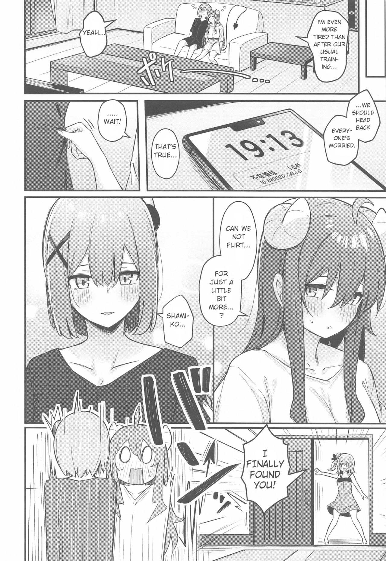 Mazoku no Usui Sho | The Demon's Thin-book - Page 33