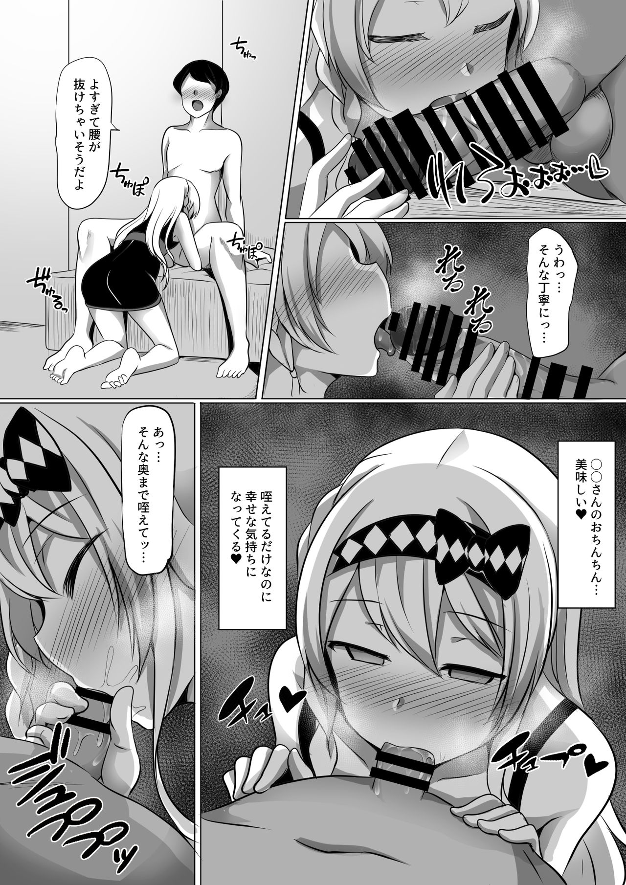 Preview page 5