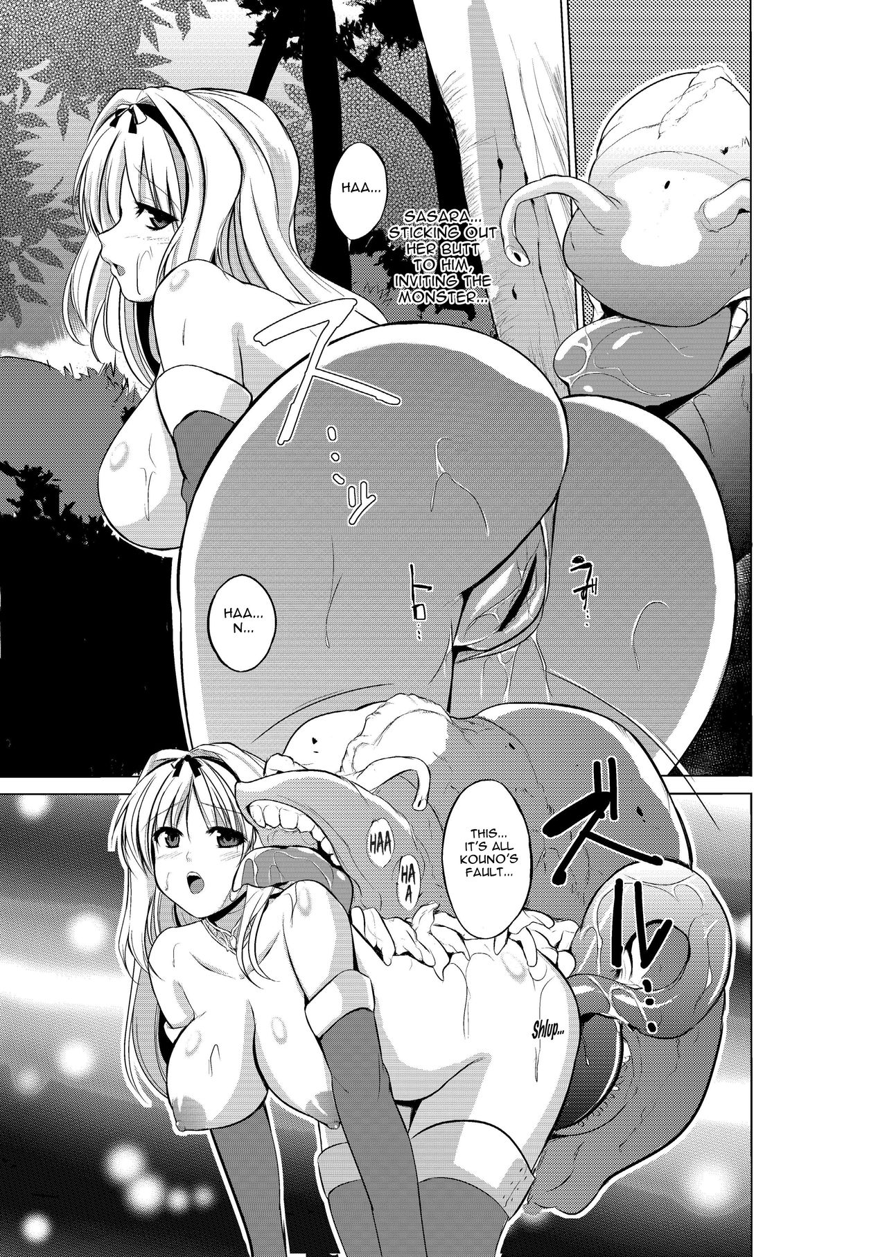 Dungeon Travelers - Page 39