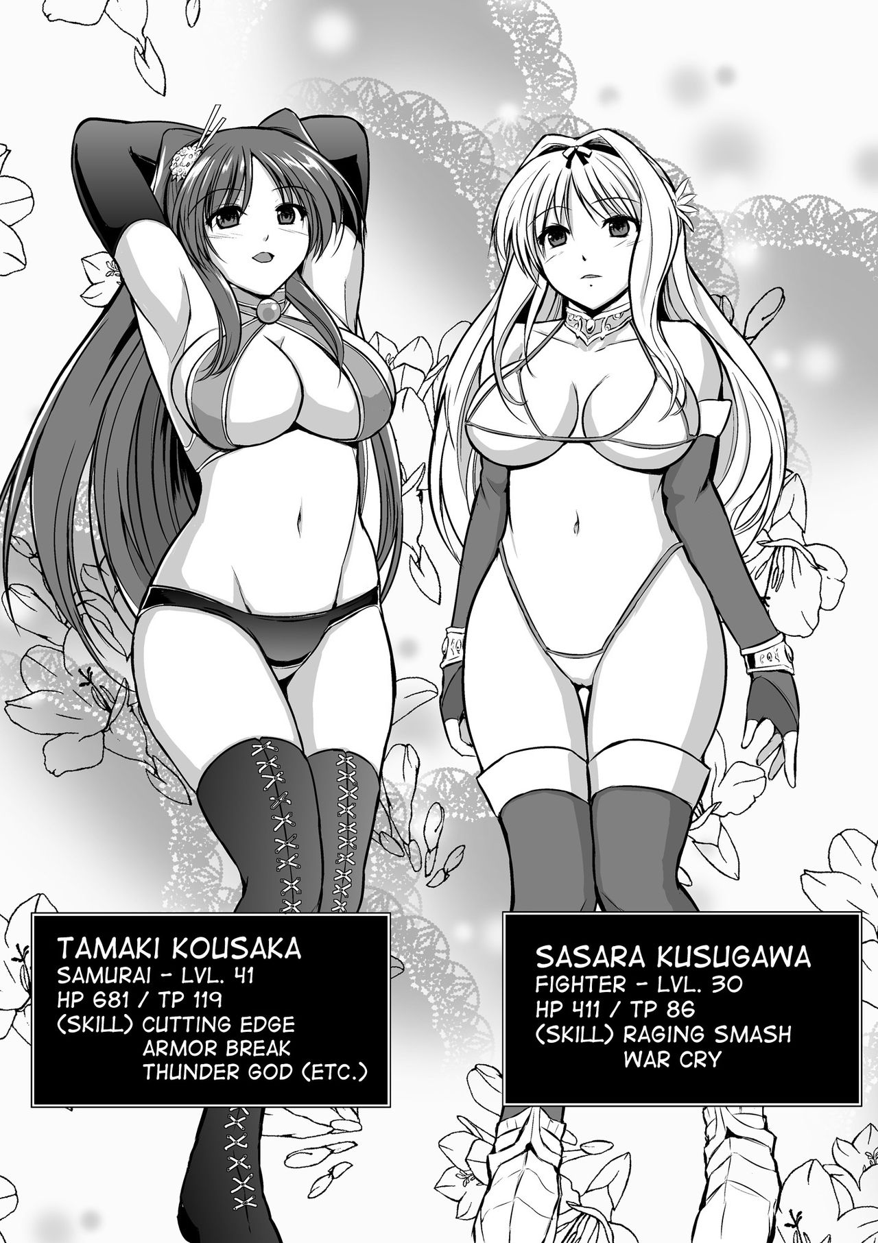 Dungeon Travelers - Page 74