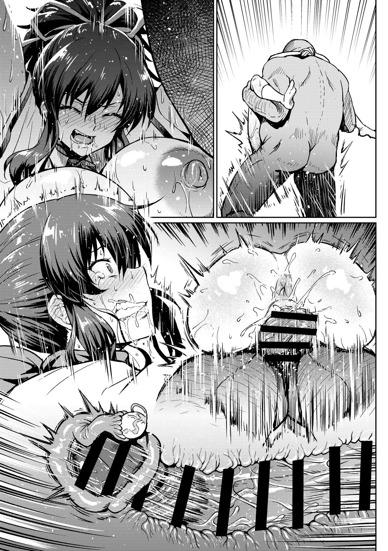 Danshi Hissatsu no Kunren - Page 11