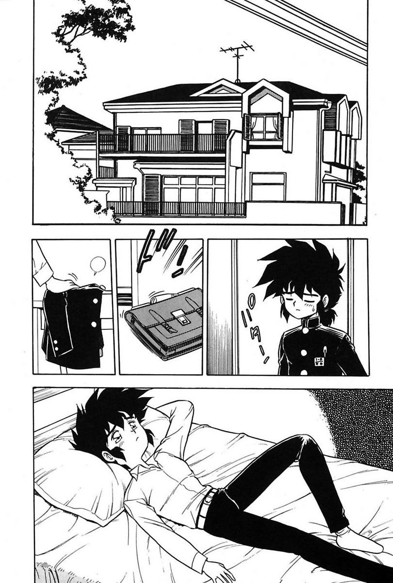 Mou Dare mo Aisenai - Page 108