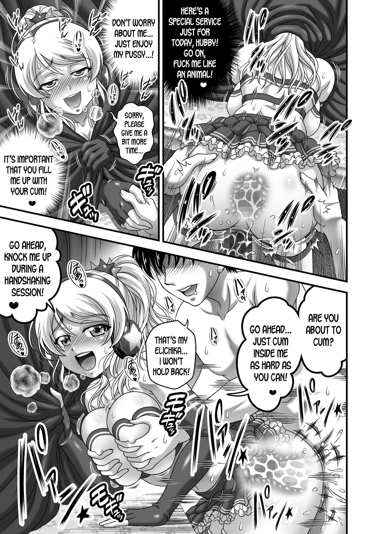 Ore Yome Saimin 7 - Page 28