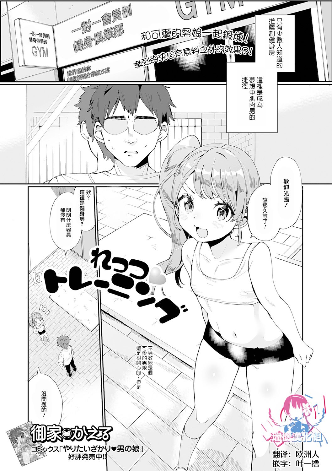 Preview page 2