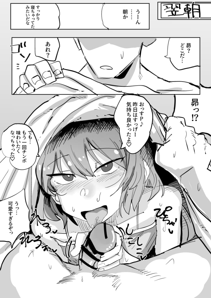 昴の本 - Page 13