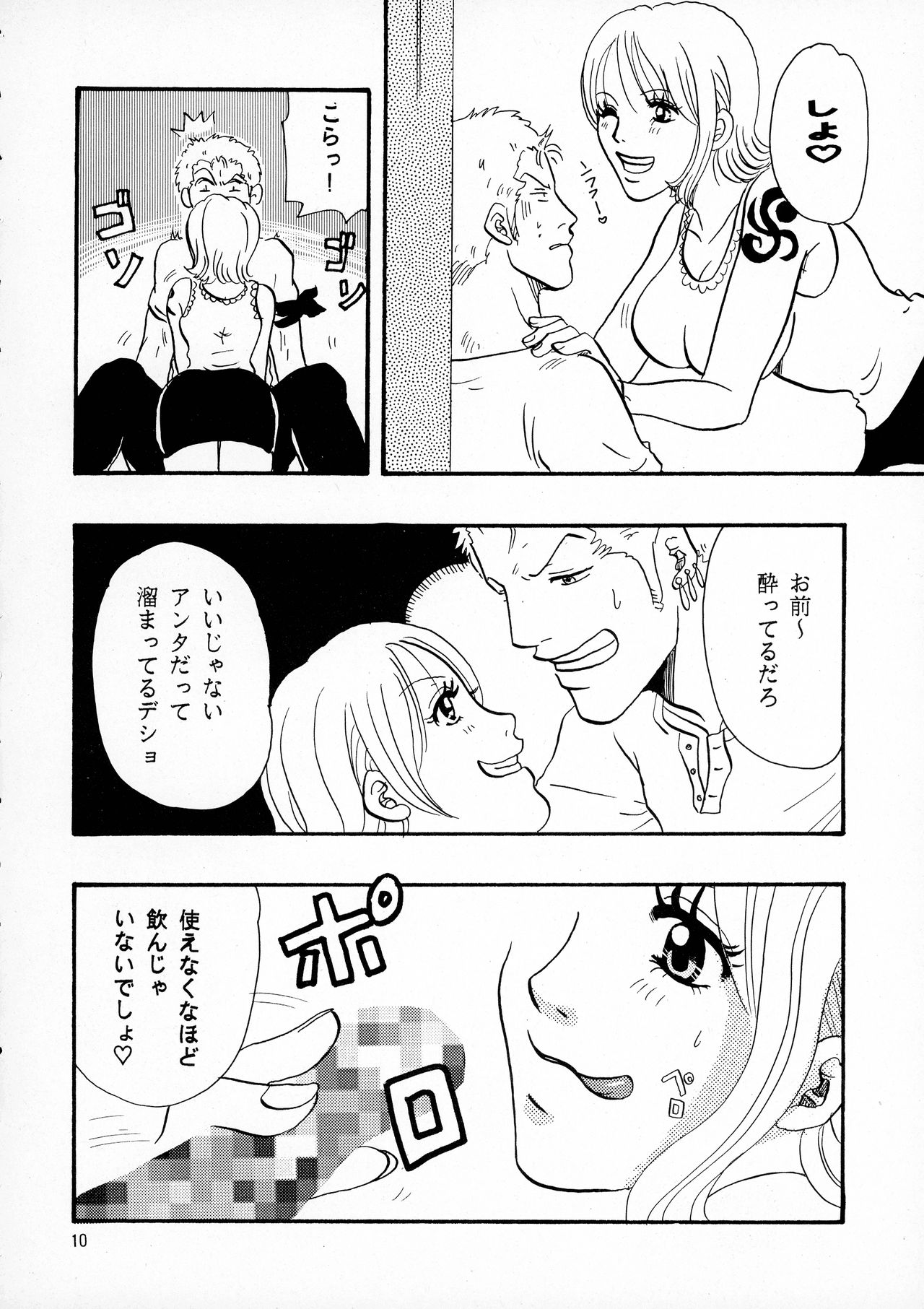 Pirates - Page 10
