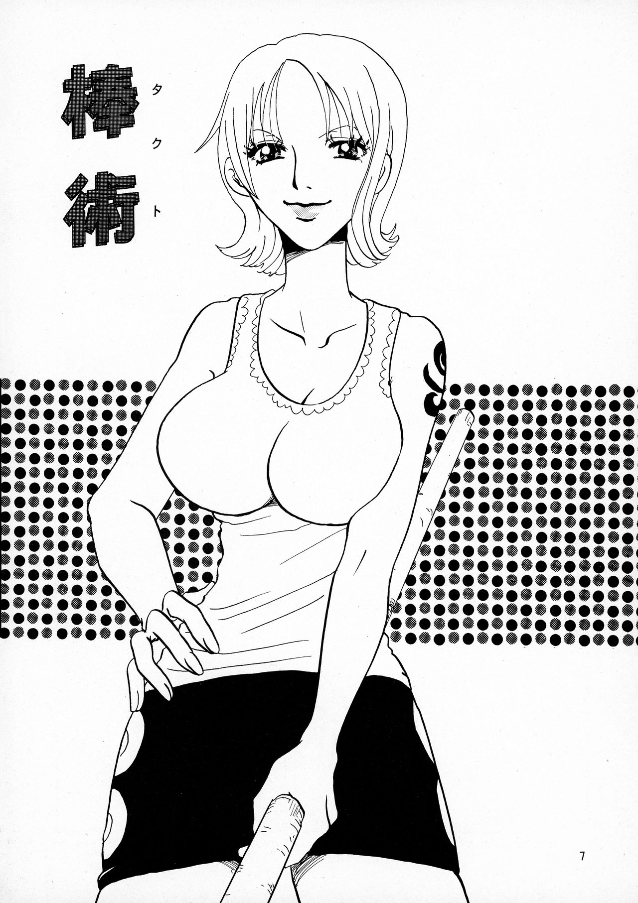 Preview page 7