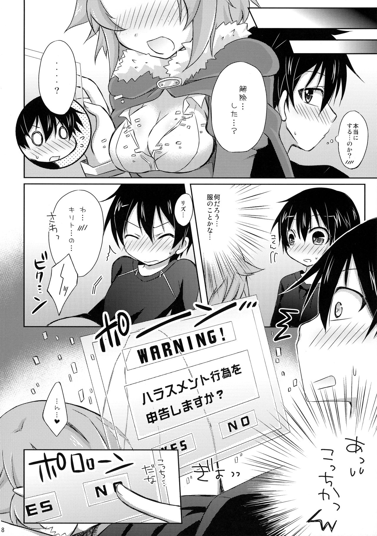Preview page 7