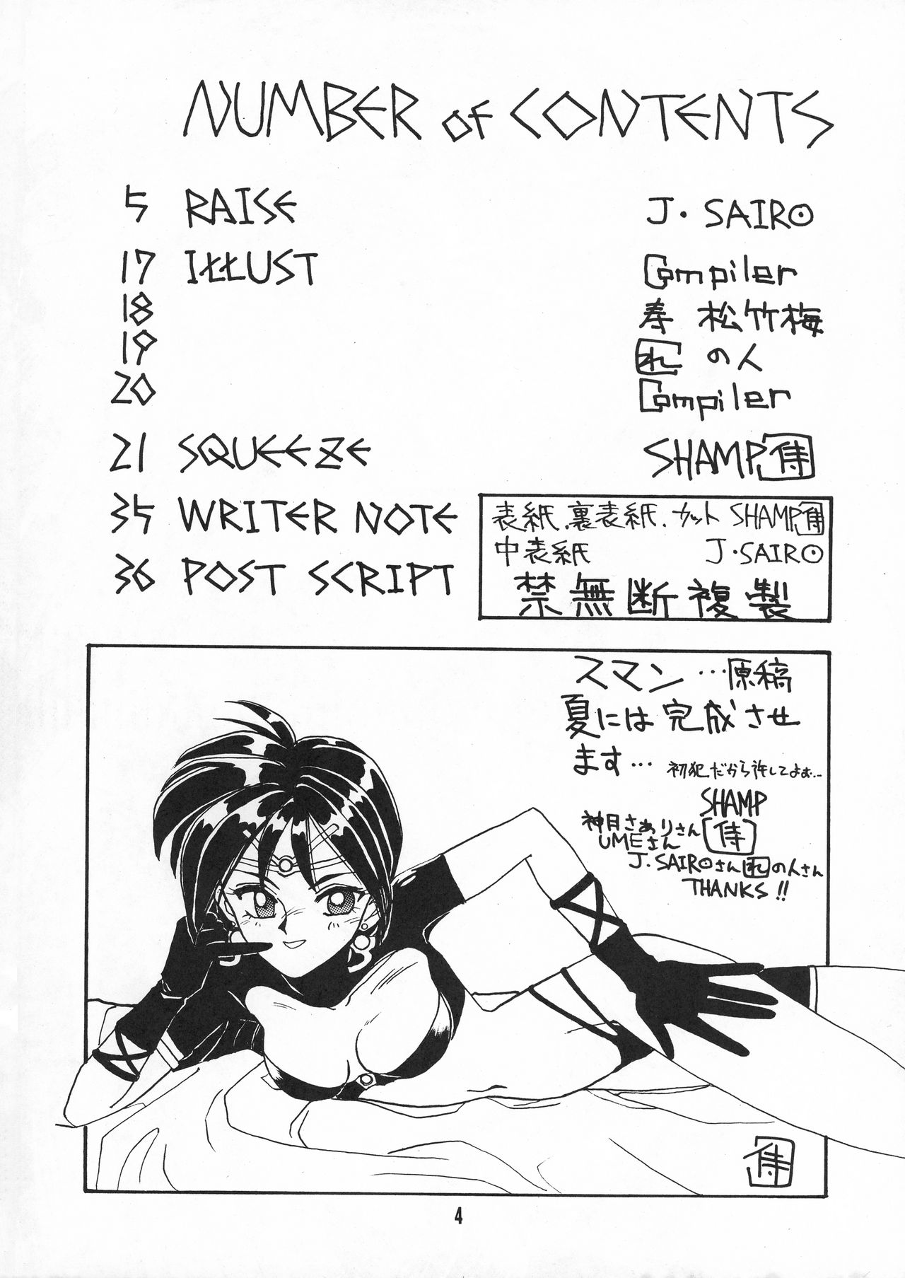 Preview page 4