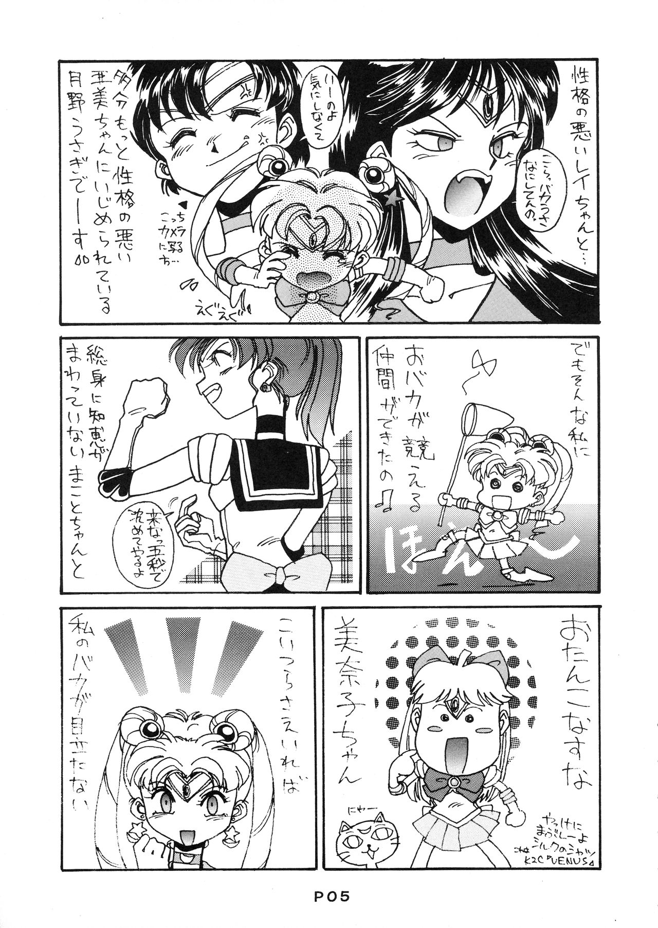Preview page 5