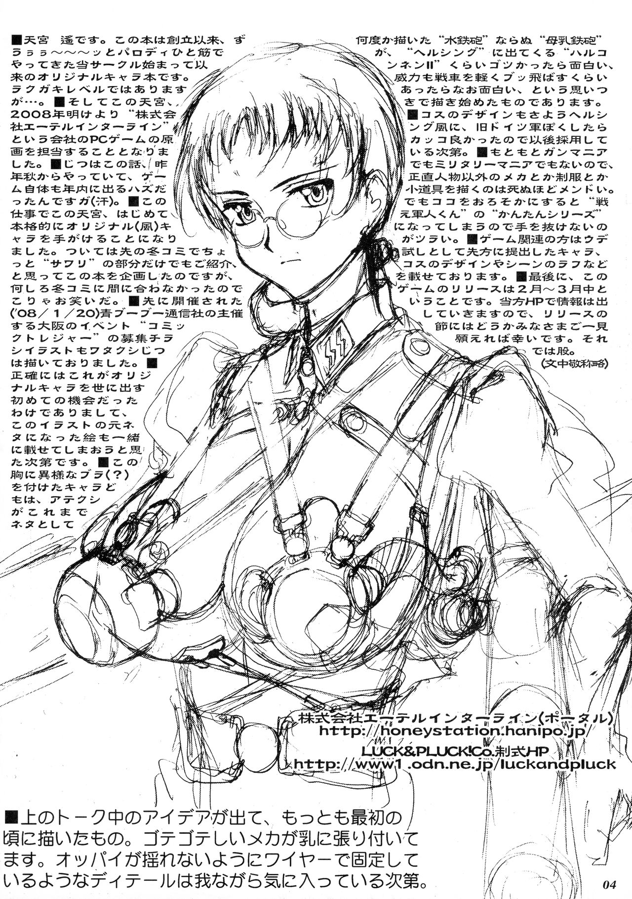 Preview page 4