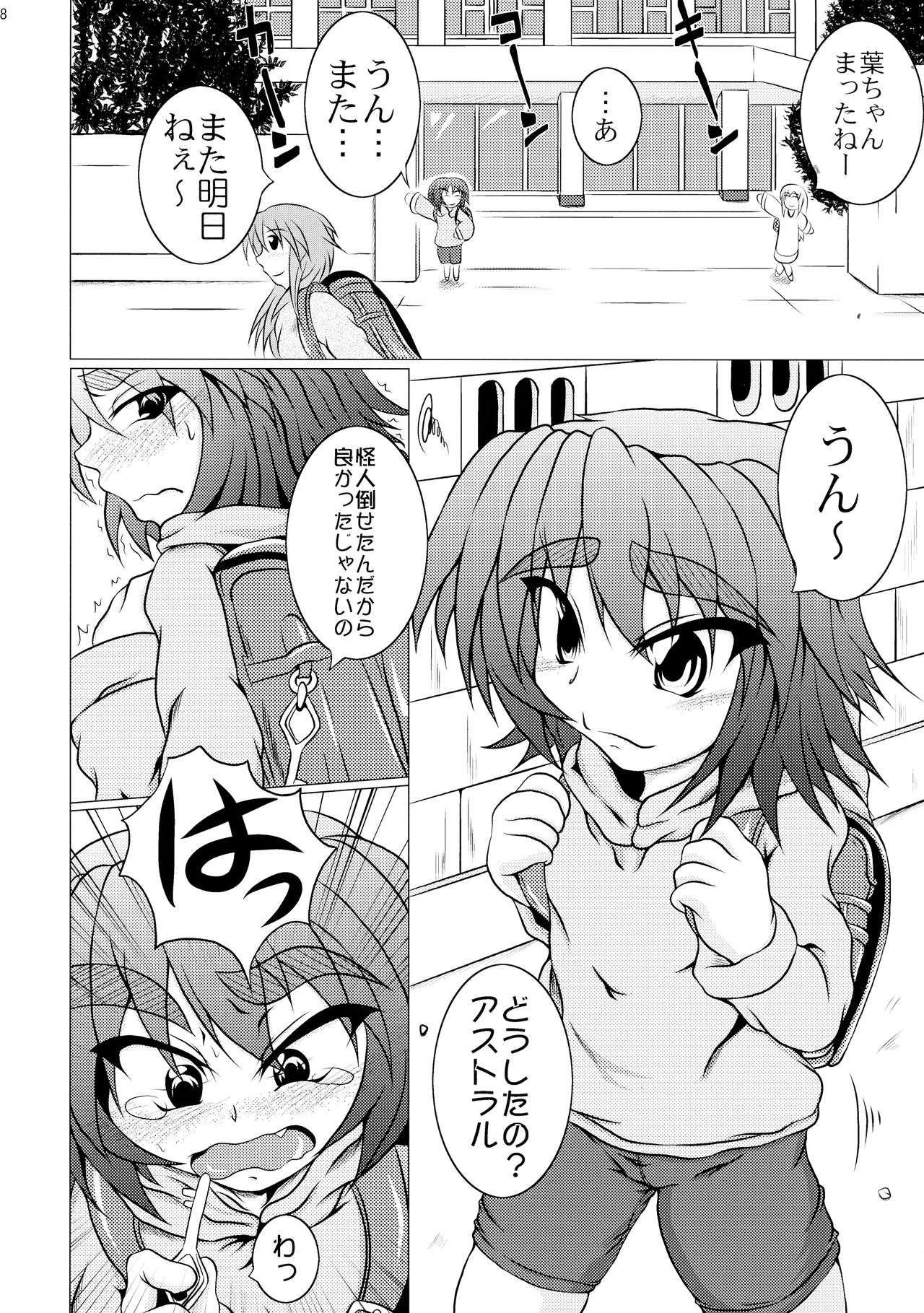 Preview page 8