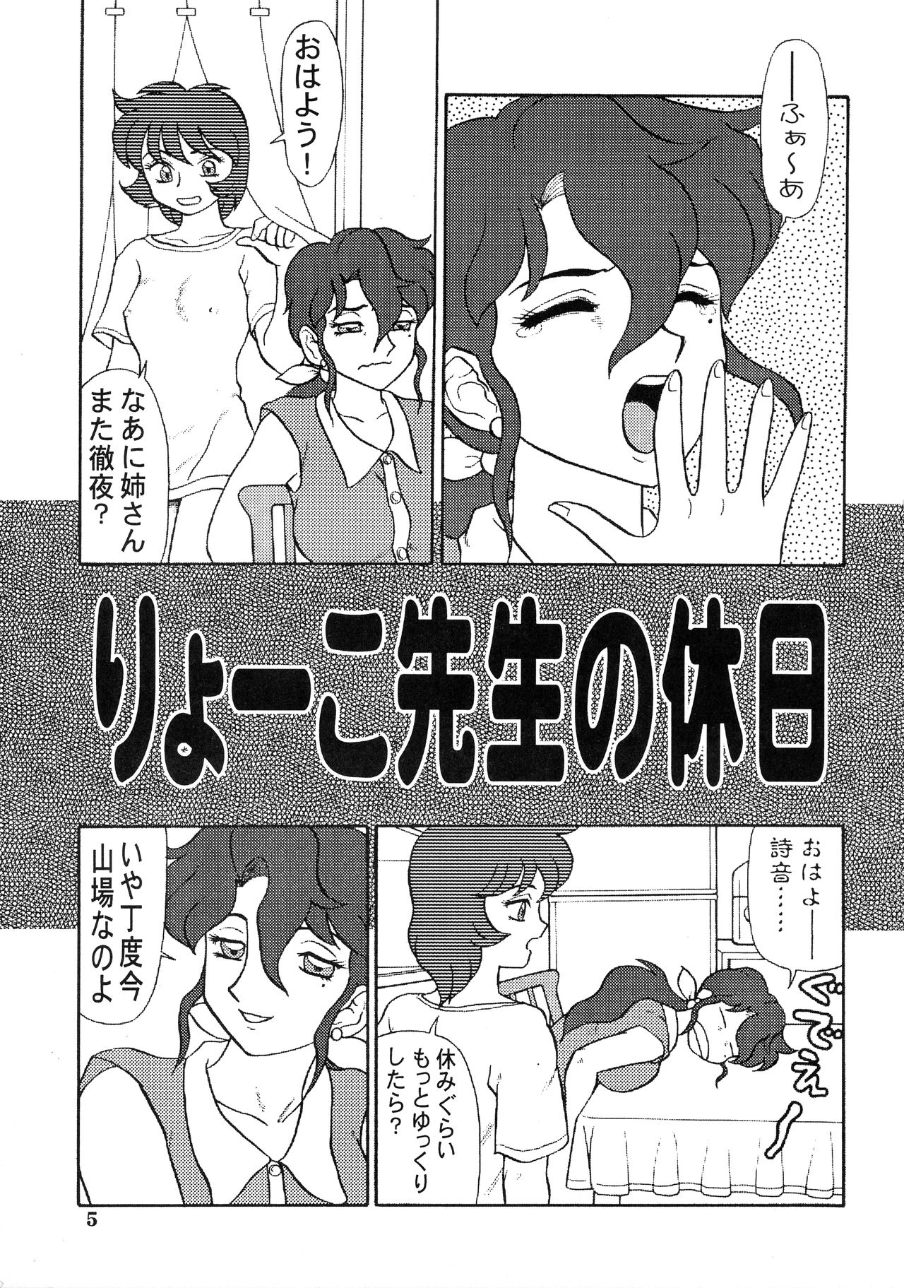 Preview page 5