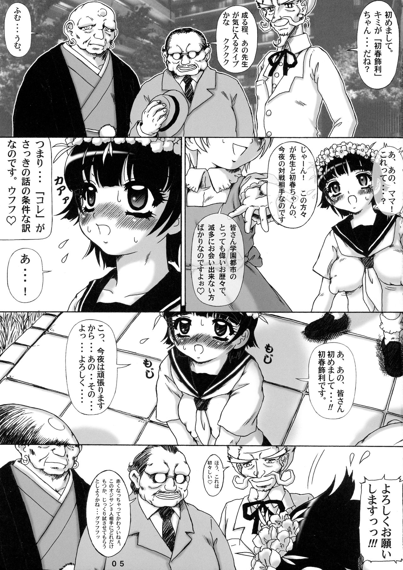 Preview page 5