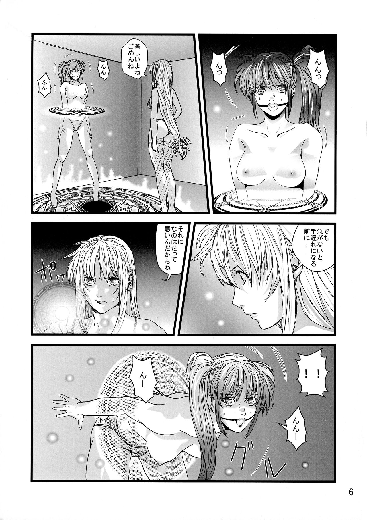Preview page 6