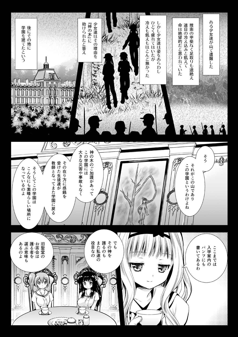 Preview page 6