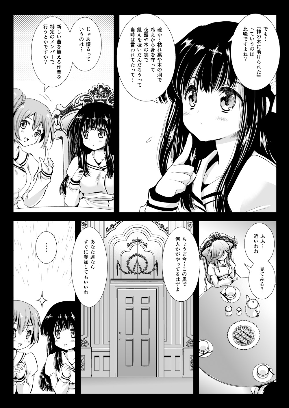 Preview page 7