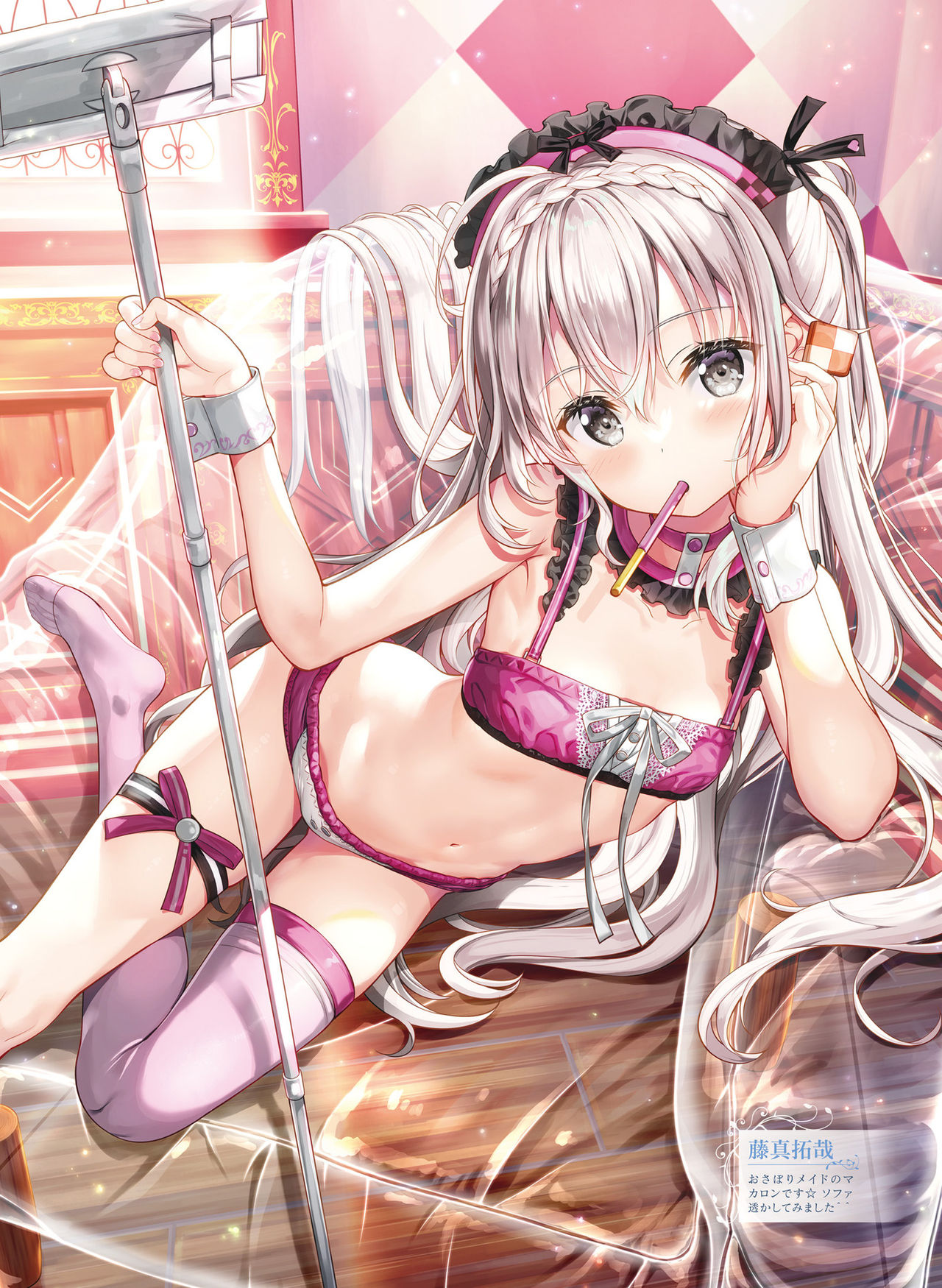 Dengeki Moeoh 2021-12 - Page 32
