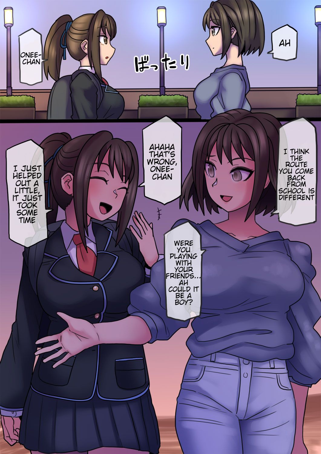 Cool Bishoujo Remodeling Ch1-18 - Page 117