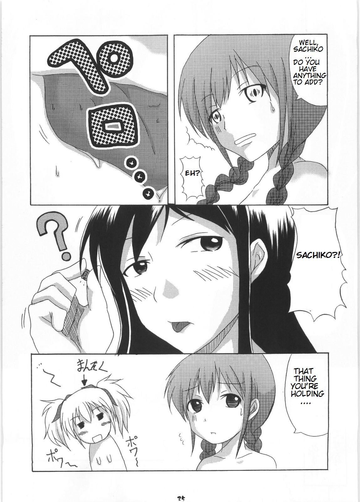 Giga Mite 2 - Page 26