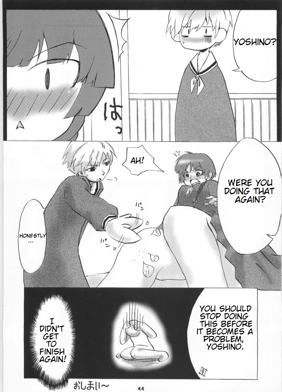 Giga Mite 2 - Page 33