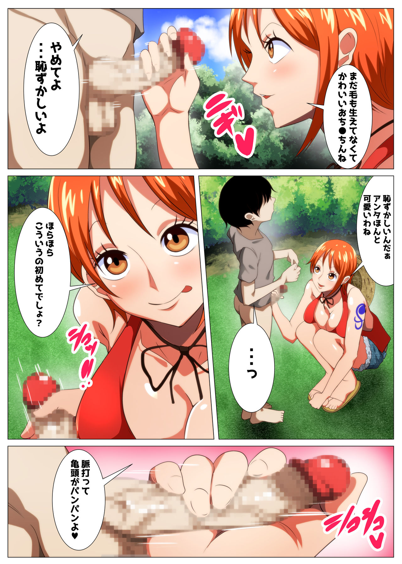 Preview page 5