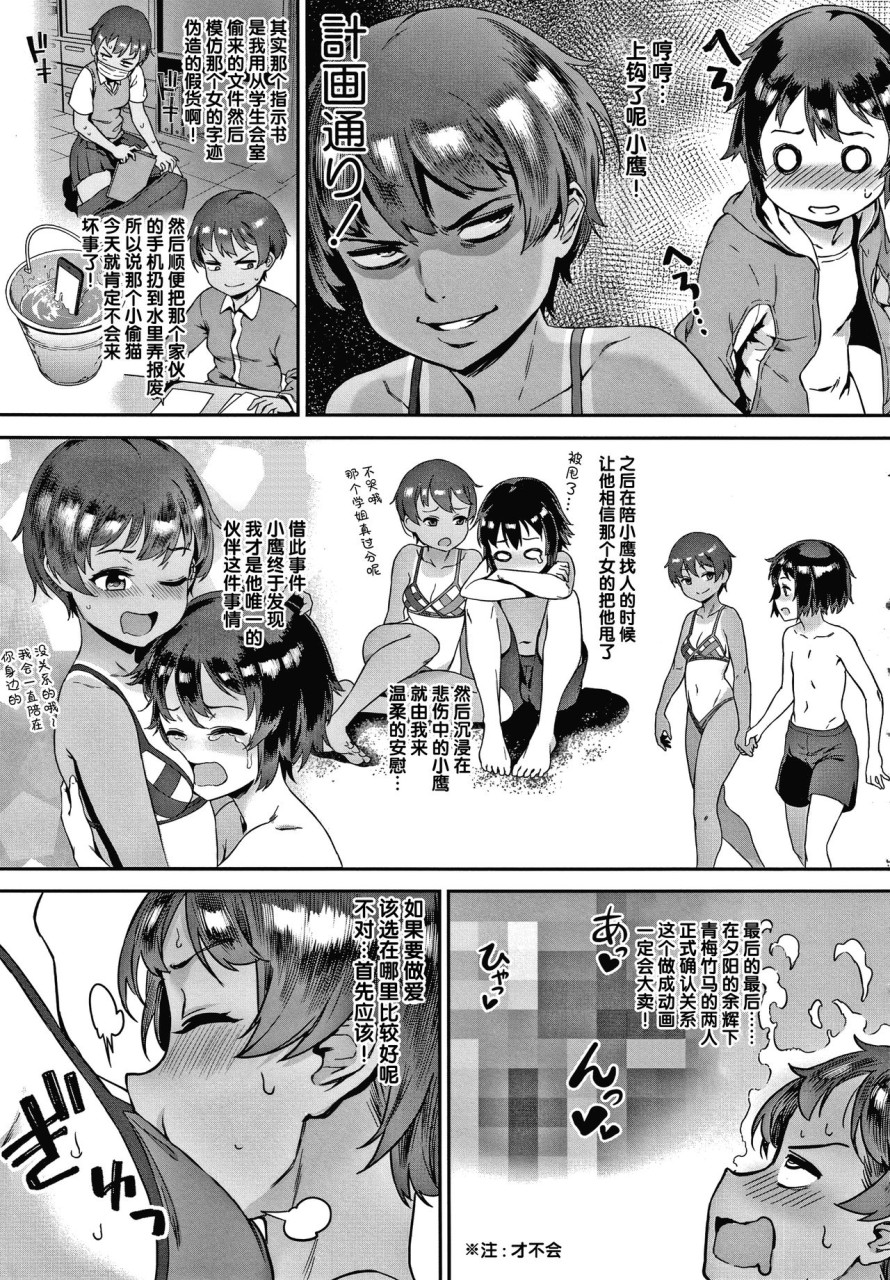 Live! + イラストカード - Page 144