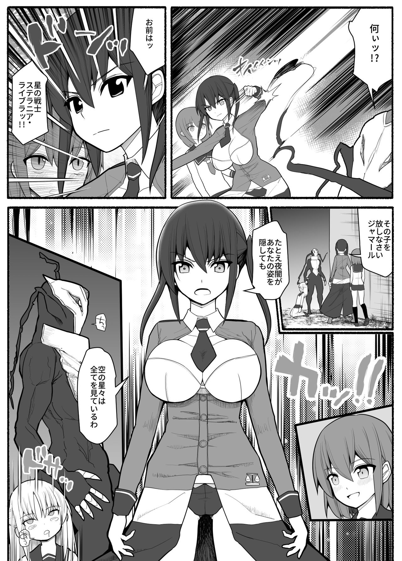 Preview page 4