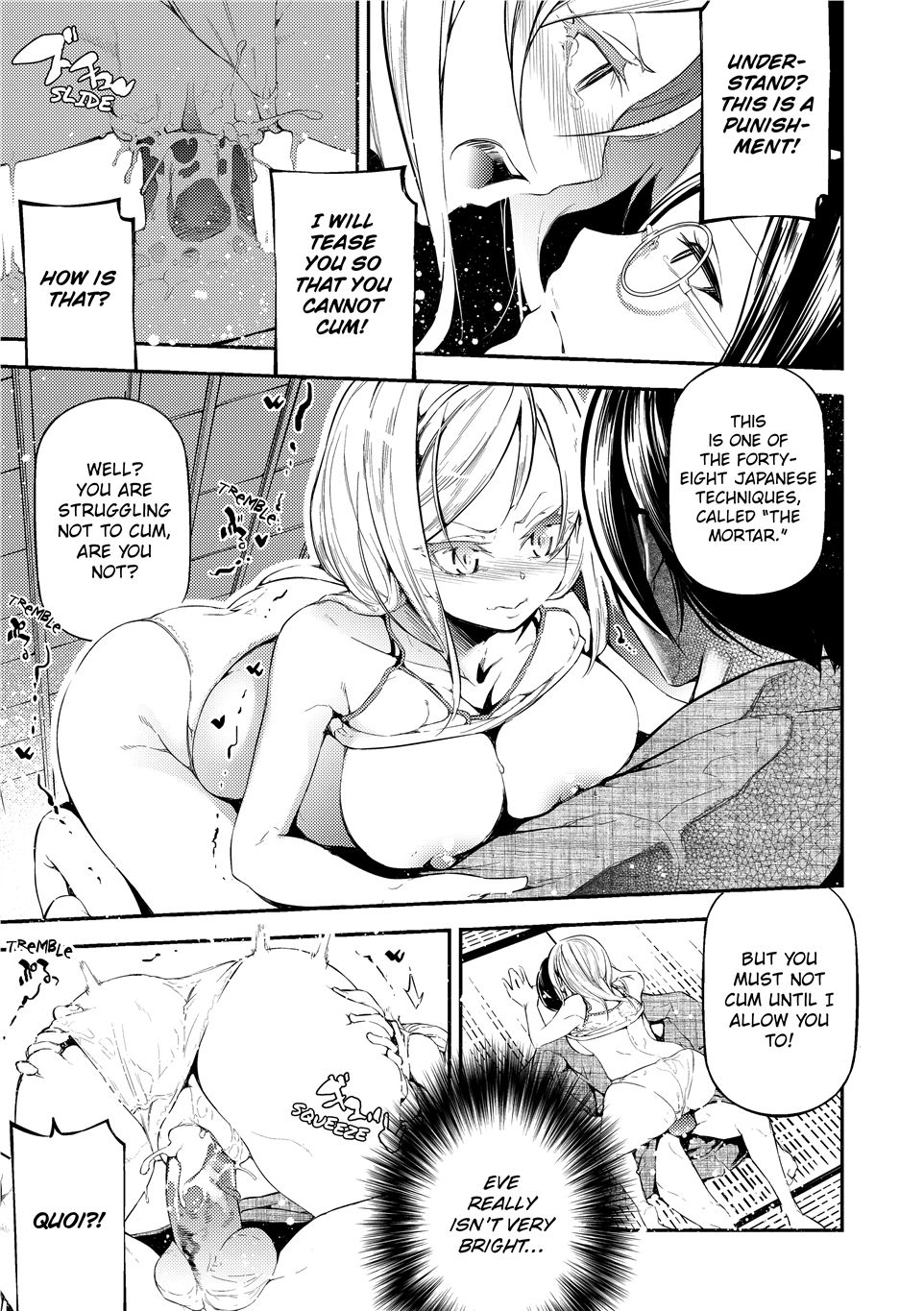 Kannou Shousetsu Shoujo | Suggestive Reading - Page 197