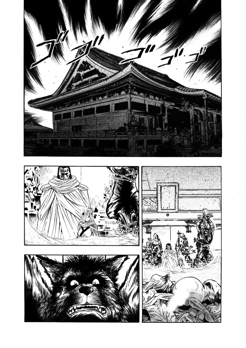 アクメリア～女忍淫法帖～【合冊版】 - Page 135