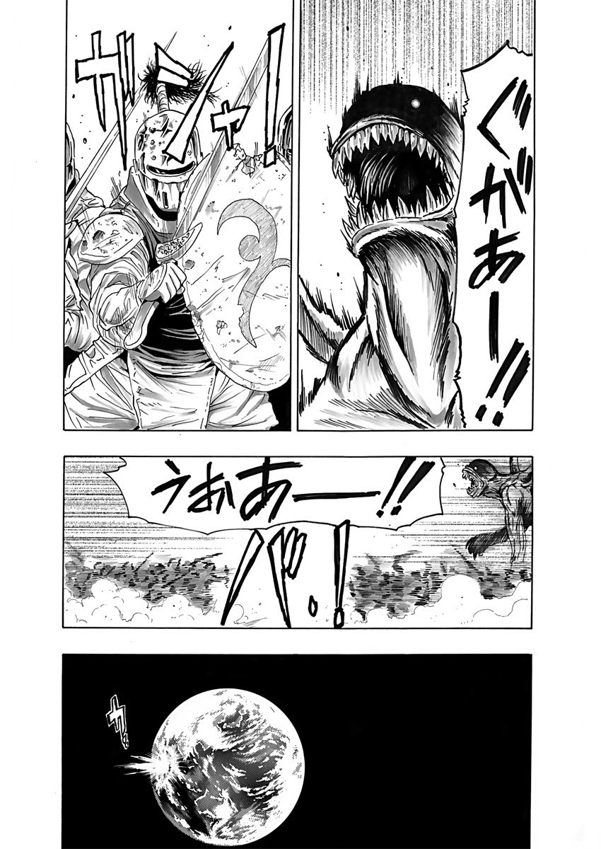 アクメリア～女忍淫法帖～【合冊版】 - Page 48