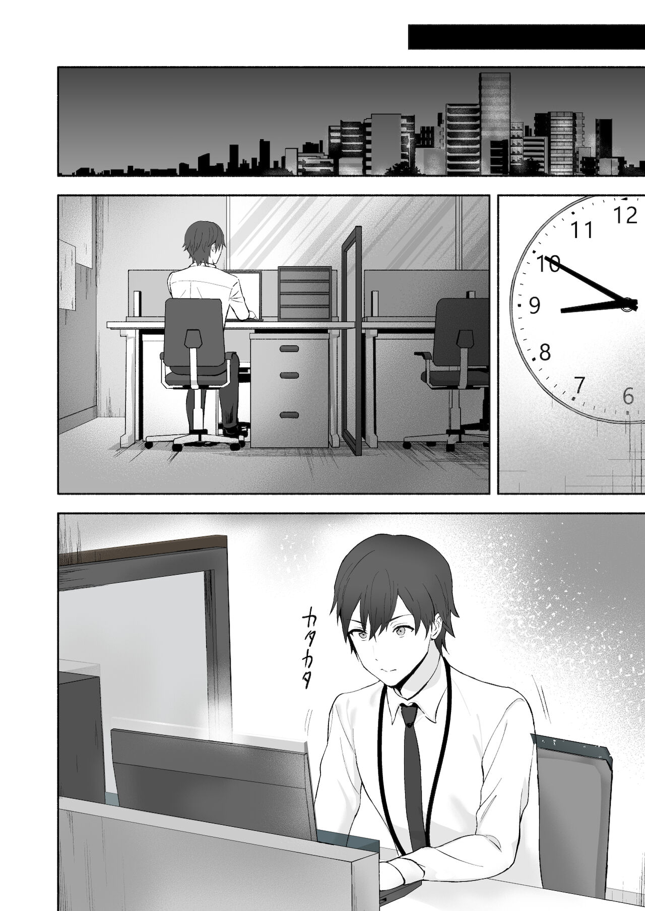 Chikubi Shuuchuu Chikan - Page 16