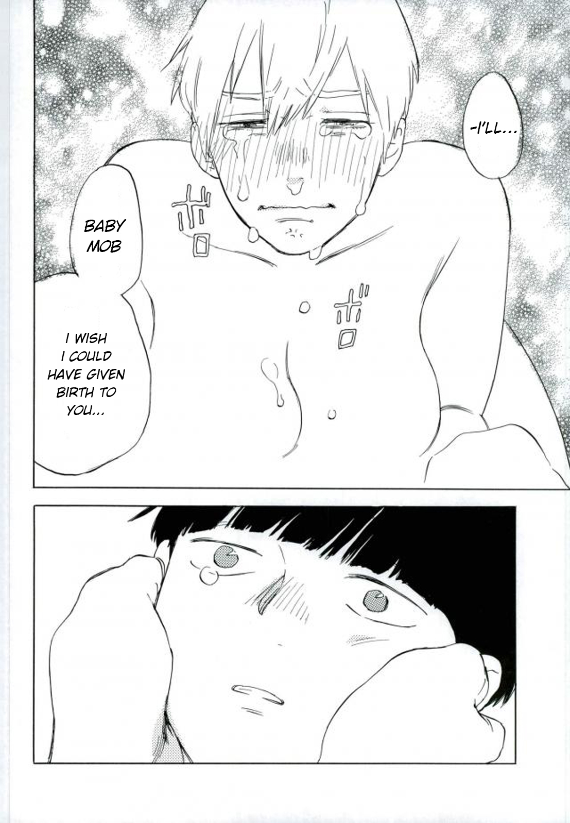 Reigen Arataka 28-sai, Deshi to OneShota Shichaimashite. - Page 13