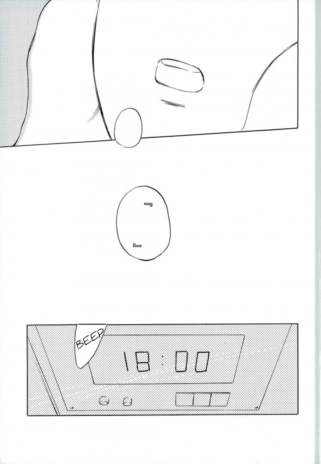 Reigen Arataka 28-sai, Deshi to OneShota Shichaimashite. - Page 14