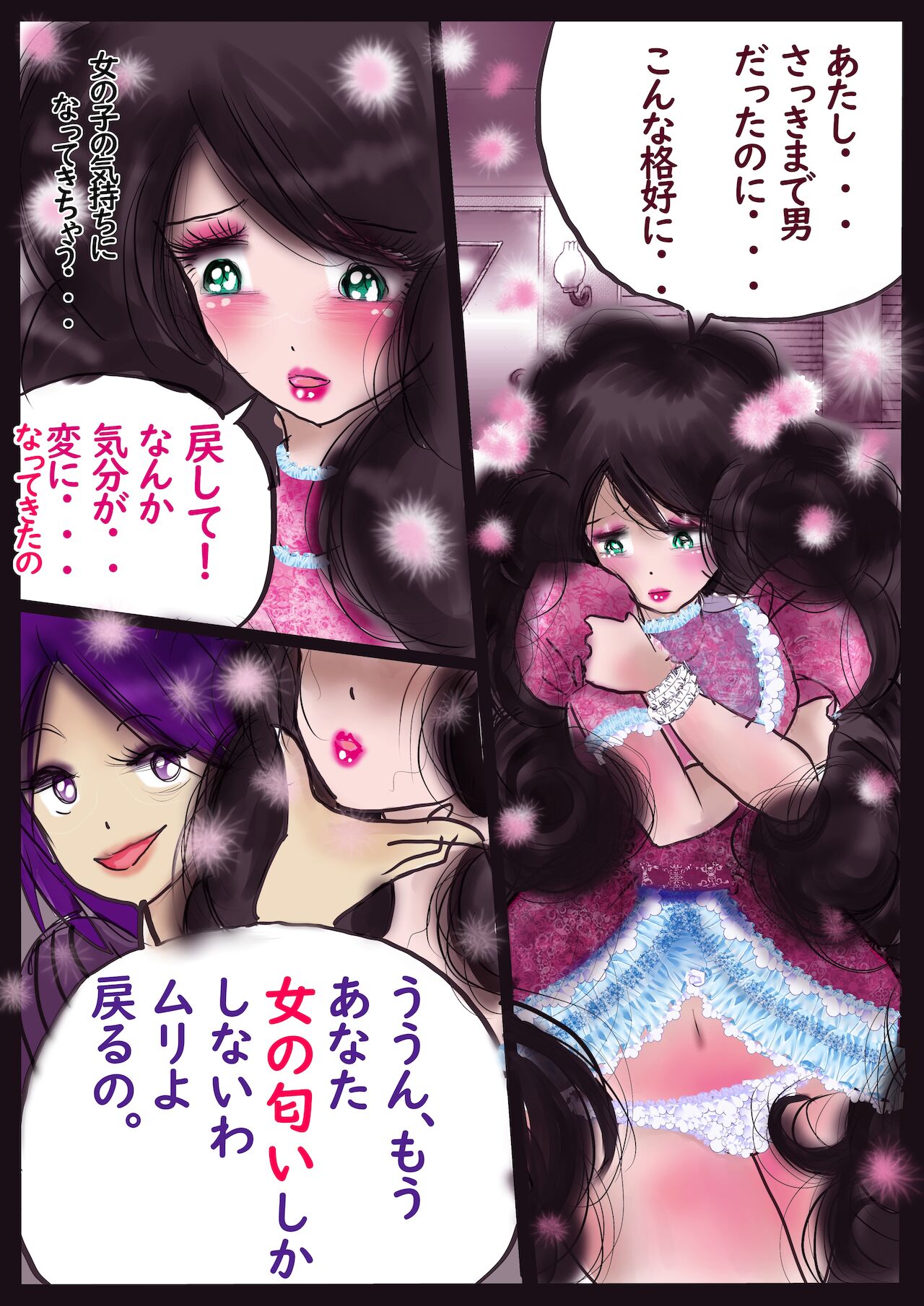 K no Akuheki 2 - Page 31
