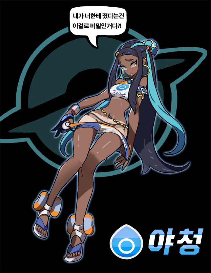 One - Page 17