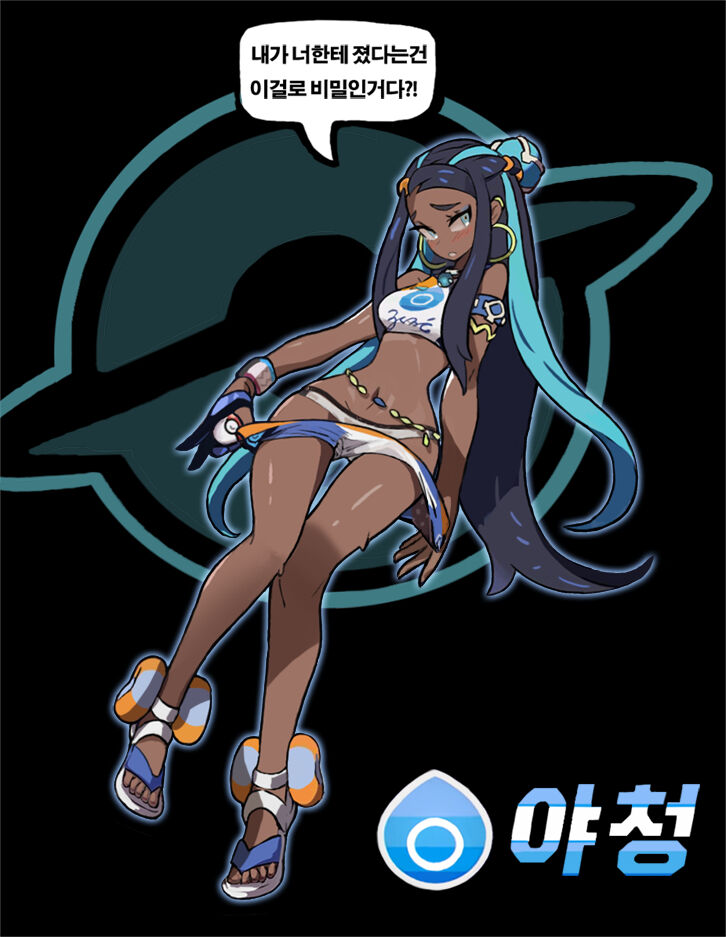 One - Page 19