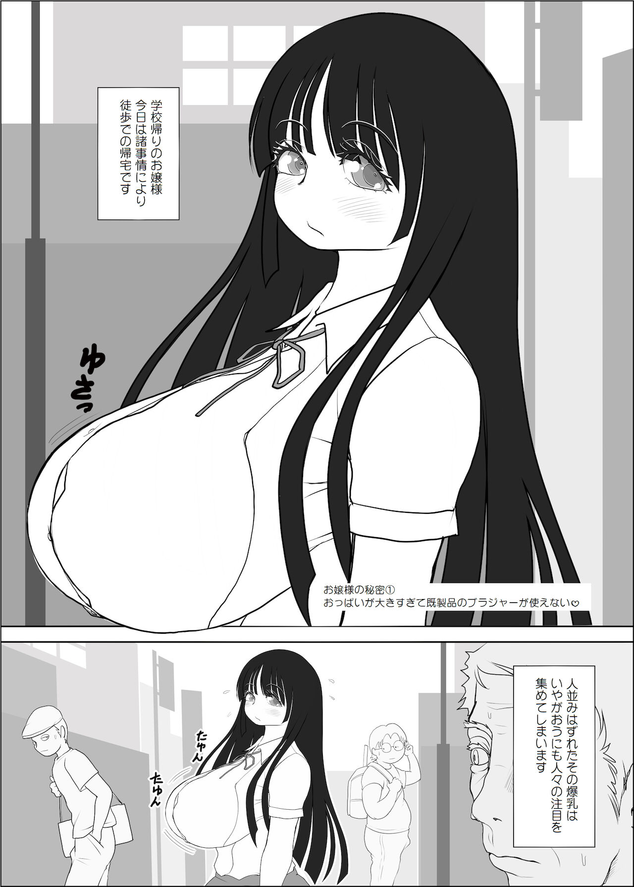 Futanalita Soushuuhen H - Page 13