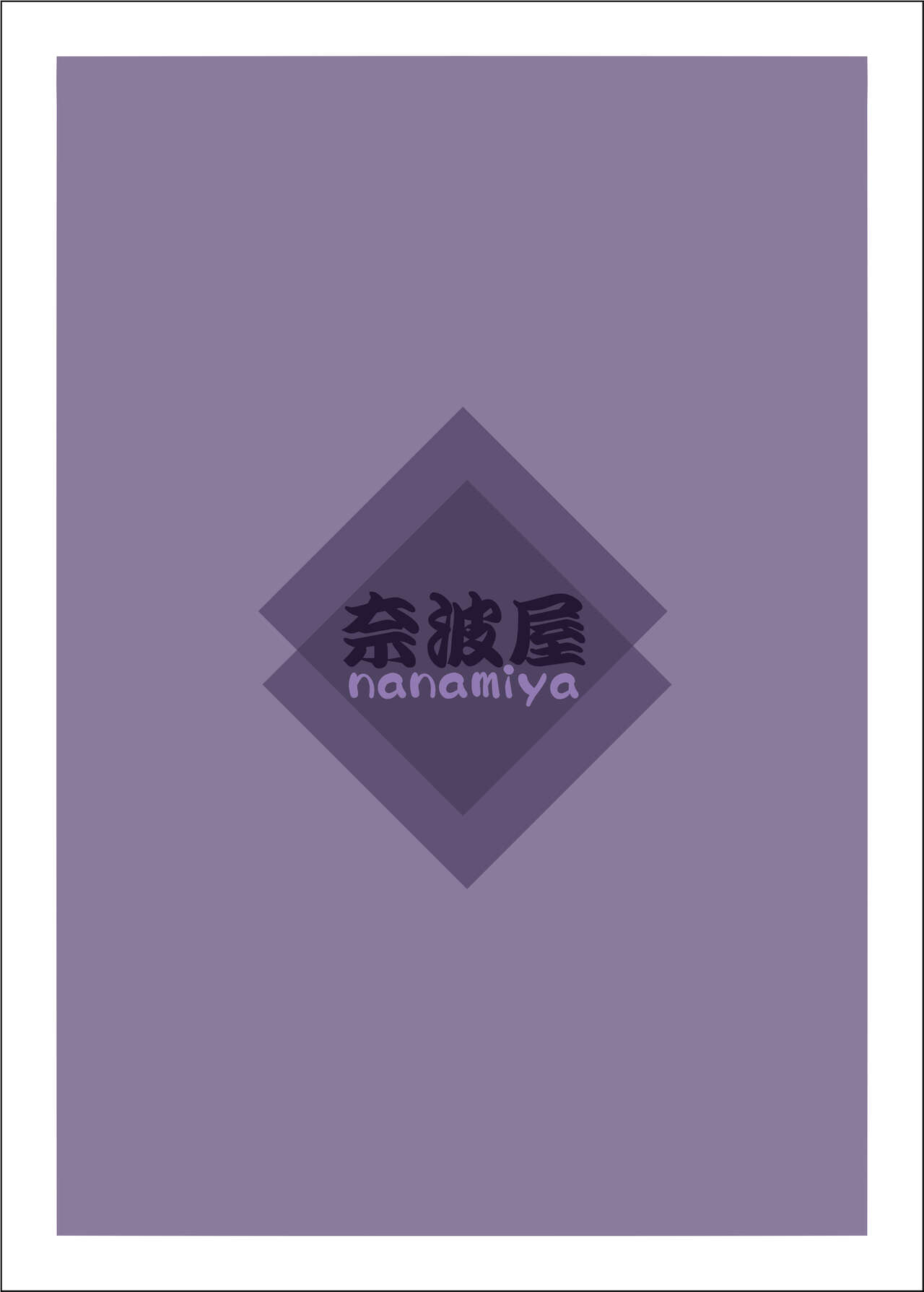 Futanalita Soushuuhen H - Page 35