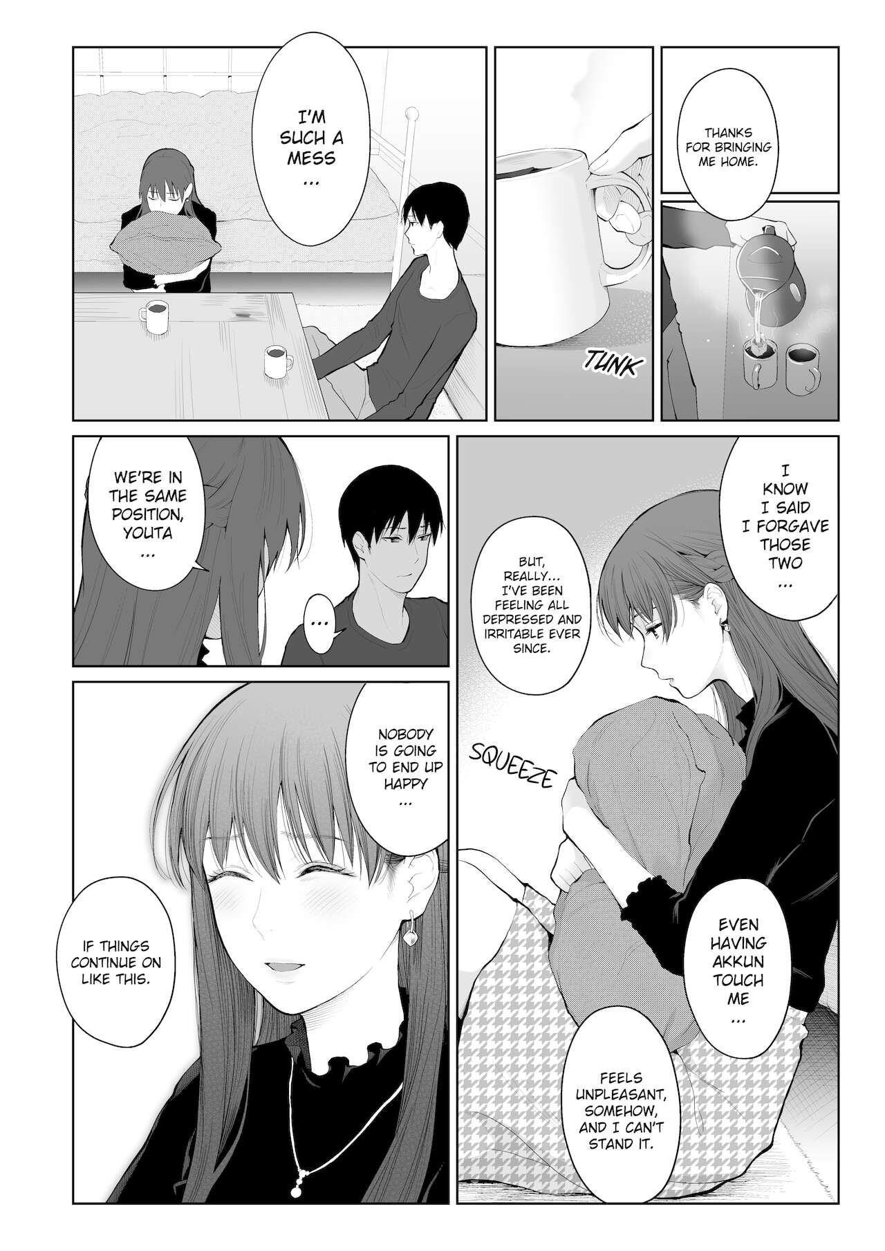 Shikaku to Batsu | Entitlement & Punishment - Page 15