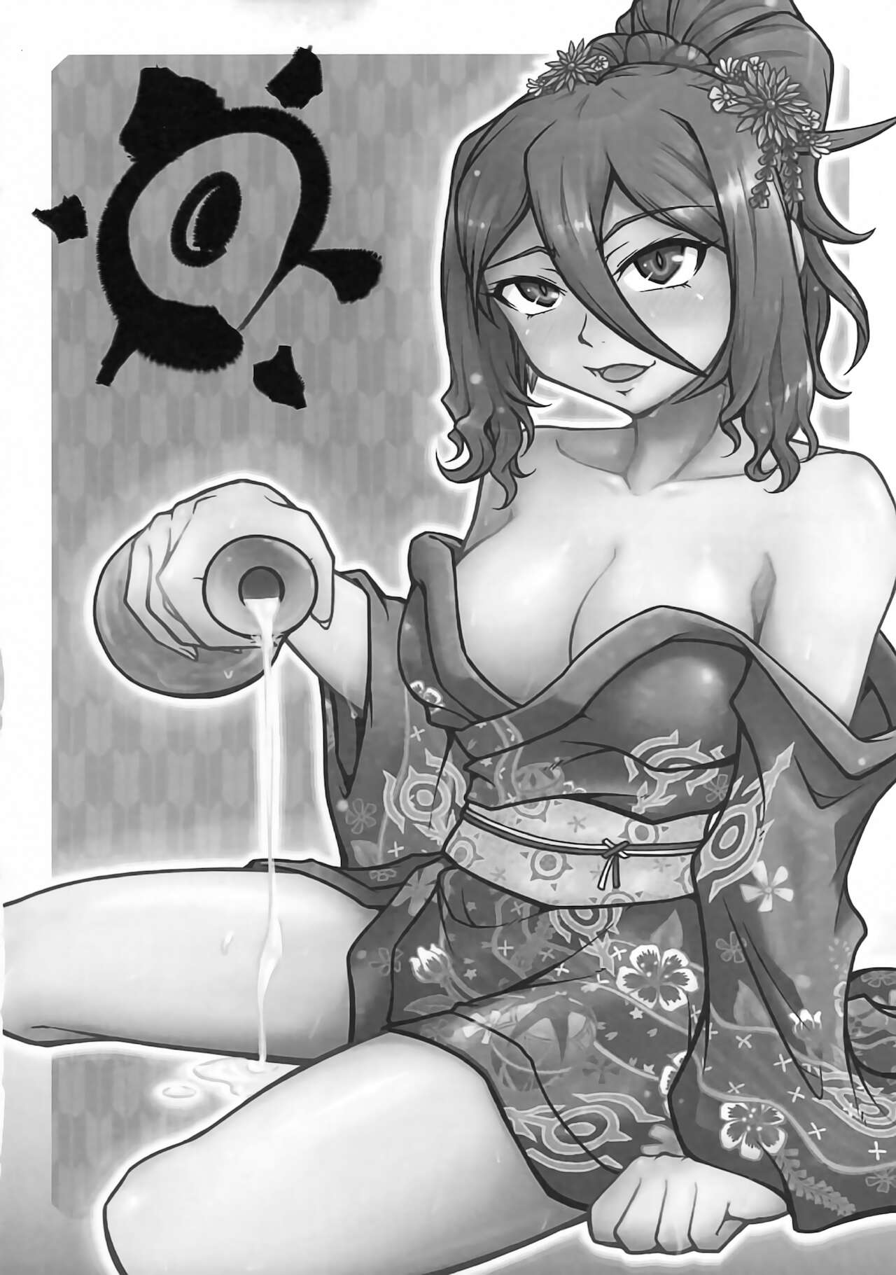 Futari Gurashi no Arpeggio 4 - Page 11